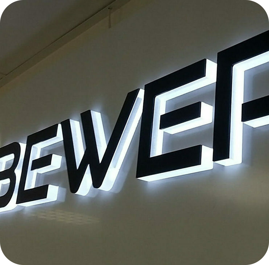 Плоские буквы с подсветкой