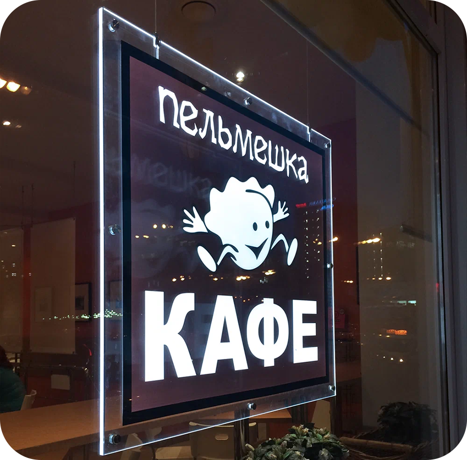 Тонкие световые панели для рекламы