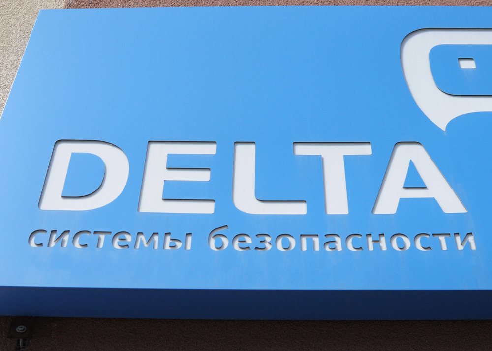 Если короб с инкрустацией применяется для наружной рекламы вне Санкт-Петербурга, его нужно согласовывать. Для этого понадобится технический проект конструкции. Чтобы установить рекламную вывеску в Санкт-Петербурге, нужно просто соблюдать требования 902 Постановления Правительства при ее производстве.