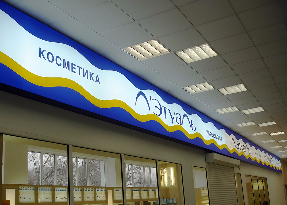 В Санкт-Петербурге нельзя устанавливать световые баннерные вывески на крышах, козырьках зданий, в границах жилых помещений, на лоджиях и балконах, на архитектурных деталях, ограждениях, объектах незавершенного строительства, рядом с мемориальными досками. В других городах баннерную наружную рекламу нужно согласовывать с уполномоченными органами власти.