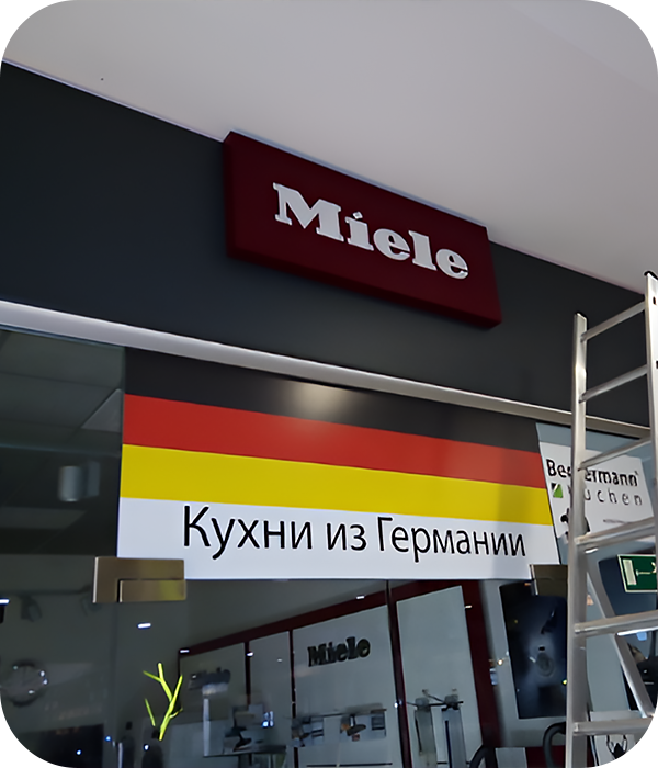 Фрезерованные короба