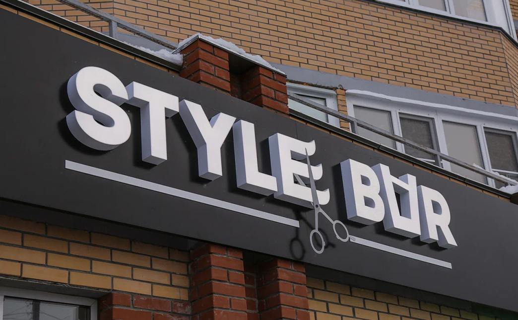 Объемные композитные конструкции крепятся к фасаду с помощью скрытых кронштейнов или на подложку. Для соблюдения норм безопасности при монтаже нужно учитывать вес композитных панелей, которые легче металла, но тяжелее пластика, и особенности несущей поверхности.