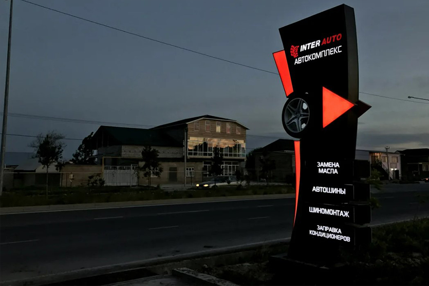 Стела, находящаяся в пределах территории ТЦ или ТРК, или расположенная не более чем в 100 метрах от АЗС, может считаться информационной конструкцией, если она не содержит рекламу. Но в любом случае отдельно стоящий информационный носитель в Санкт-Петербурге нужно согласовать в администрации города.