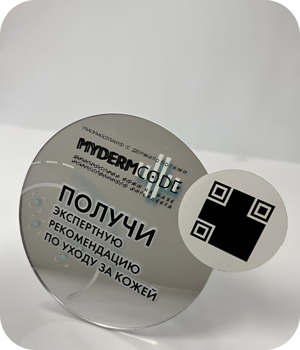 Варианты применения УФ-печати