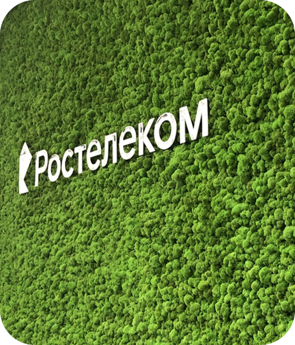 Стоимость растительных вывесок