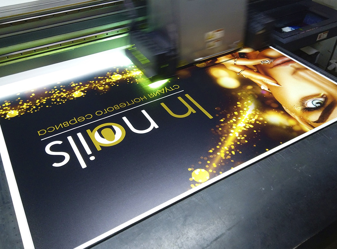 Для лучшего сцепления некоторые виды пластика (например, полиэтилен) требуют предварительной обработки коронным разрядом (плазмой) для увеличения поверхностной энергии.