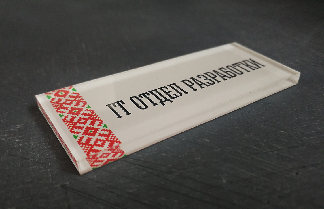 На оборотную сторону