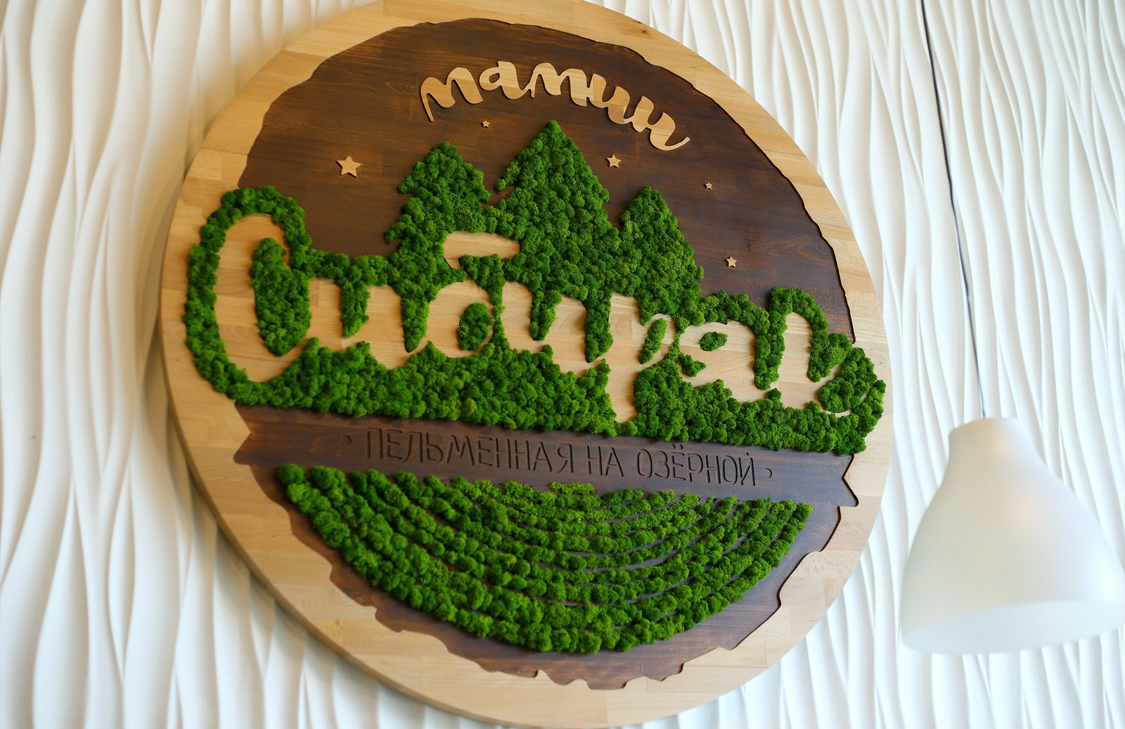 С добавлением других природных элементов