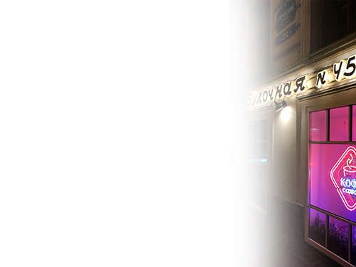 Юридическая безопасность