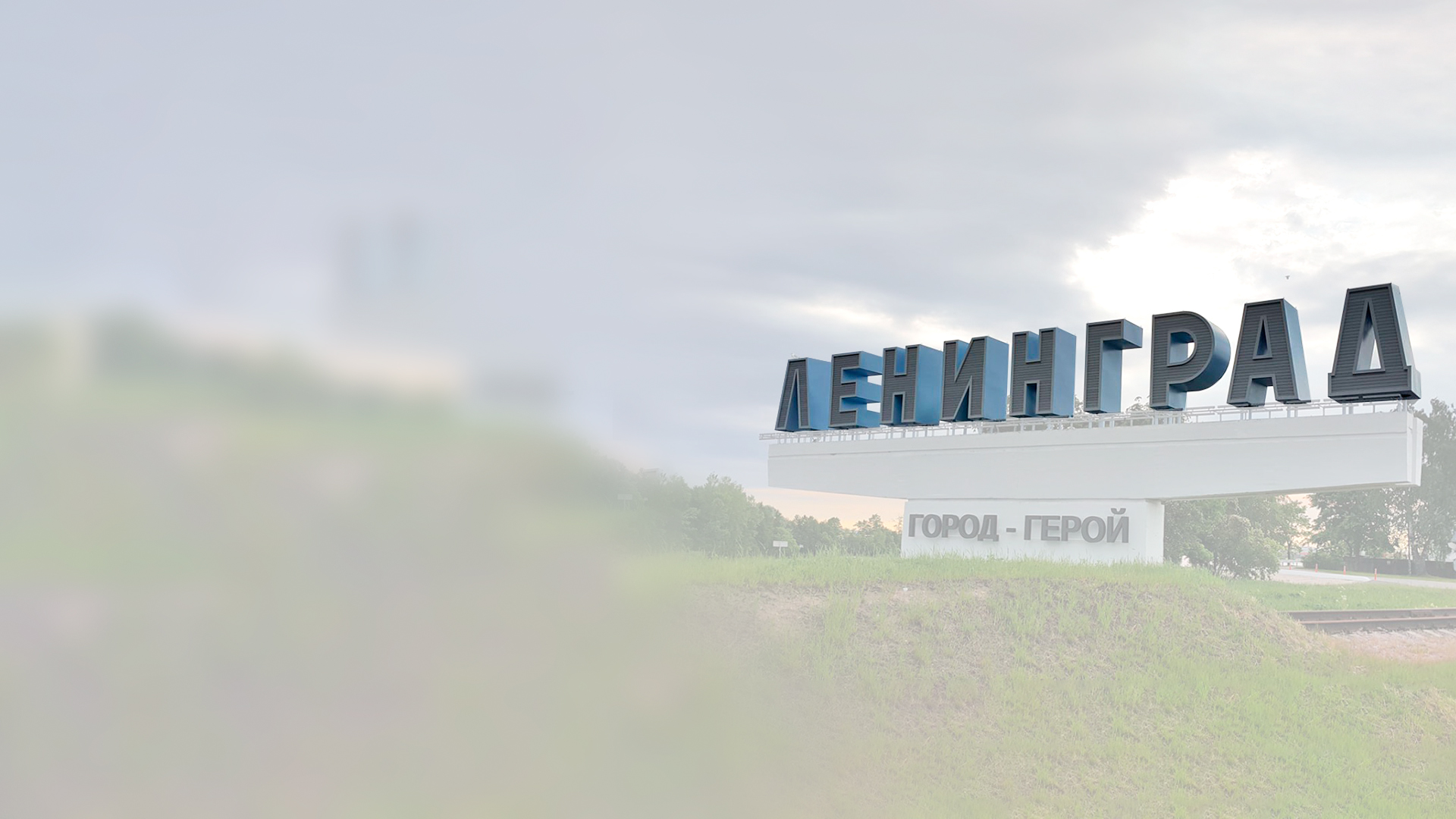 Согласование вывесок в Санкт-Петербурге и Ленинградской области